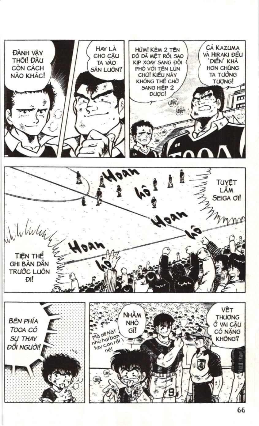 Itto – Cơn Lốc Sân Cỏ (Nxb Kim Đồng) Chapter 17 - Trang 2