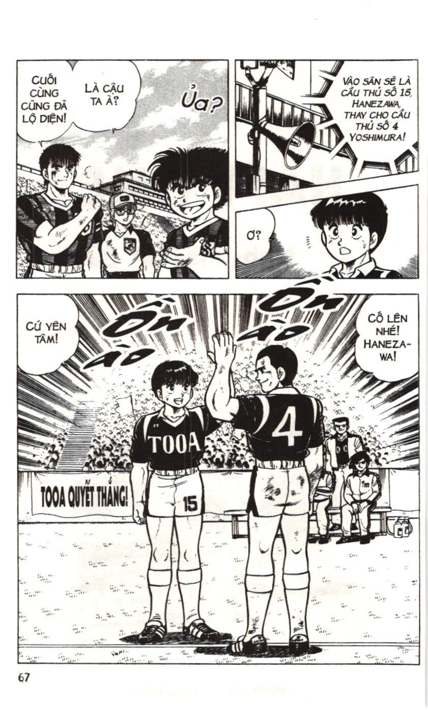 Itto – Cơn Lốc Sân Cỏ (Nxb Kim Đồng) Chapter 17 - Trang 2