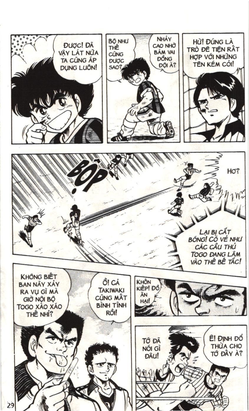 Itto – Cơn Lốc Sân Cỏ (Nxb Kim Đồng) Chapter 2.1 - Trang 2