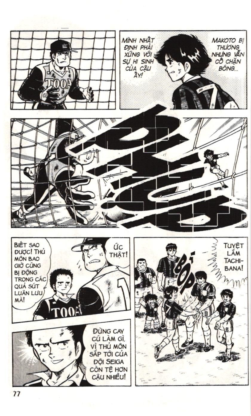 Itto – Cơn Lốc Sân Cỏ (Nxb Kim Đồng) Chapter 21 - Trang 2