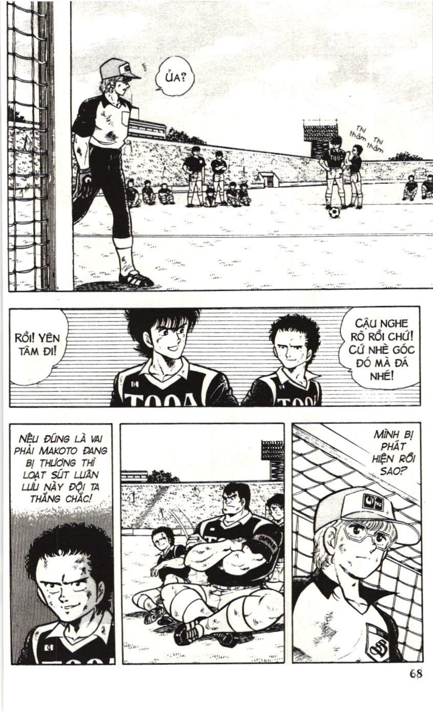 Itto – Cơn Lốc Sân Cỏ (Nxb Kim Đồng) Chapter 21 - Trang 2