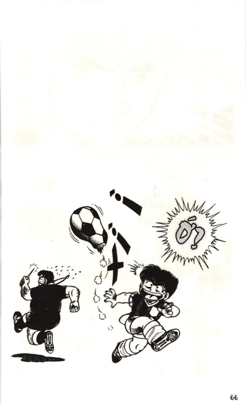 Itto – Cơn Lốc Sân Cỏ (Nxb Kim Đồng) Chapter 26 - Trang 2