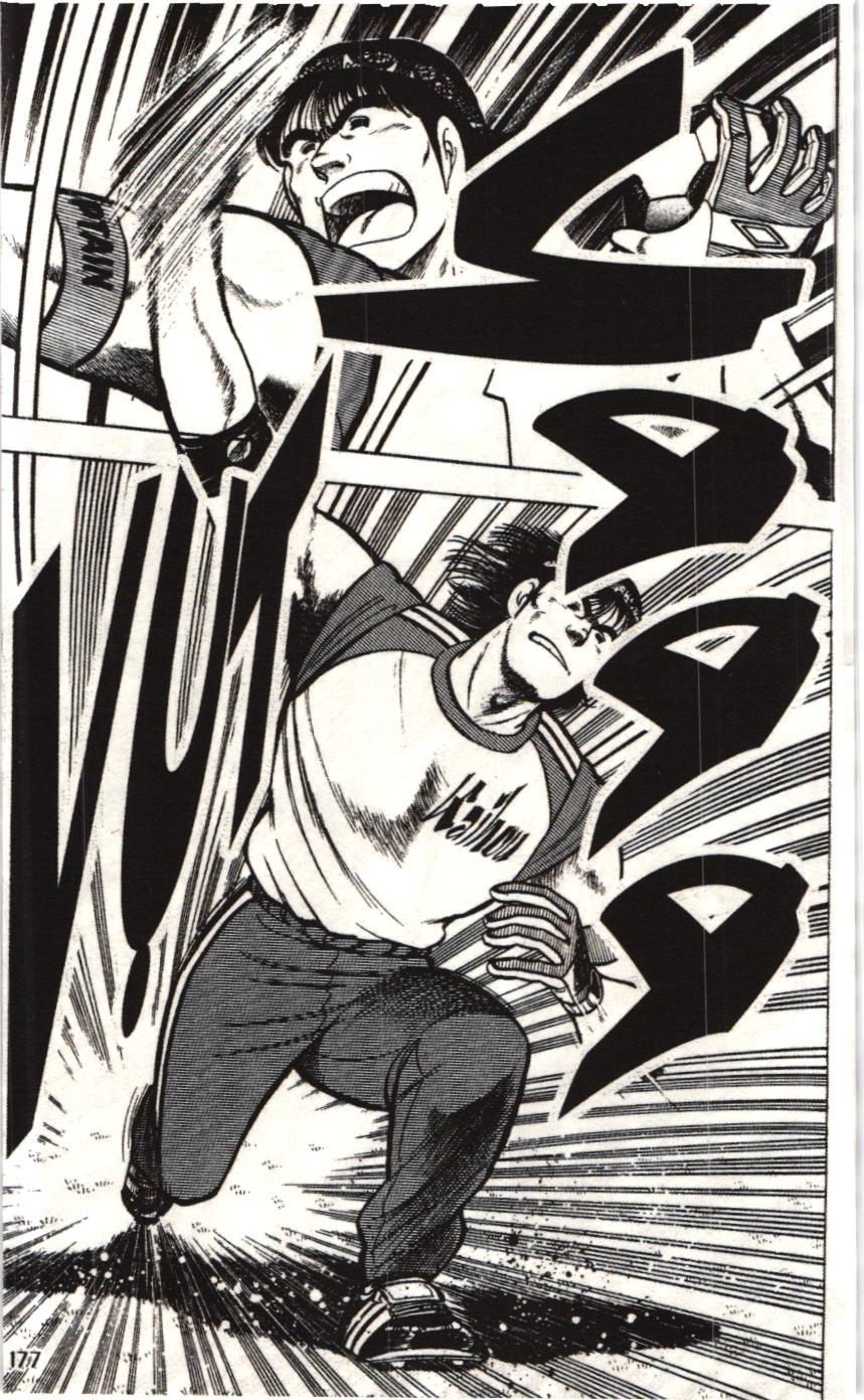 Itto – Cơn Lốc Sân Cỏ (Nxb Kim Đồng) Chapter 28 - Trang 2