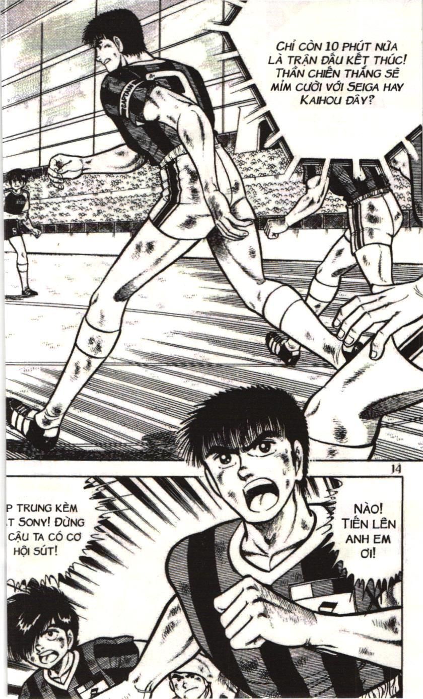 Itto – Cơn Lốc Sân Cỏ (Nxb Kim Đồng) Chapter 32 - Trang 2