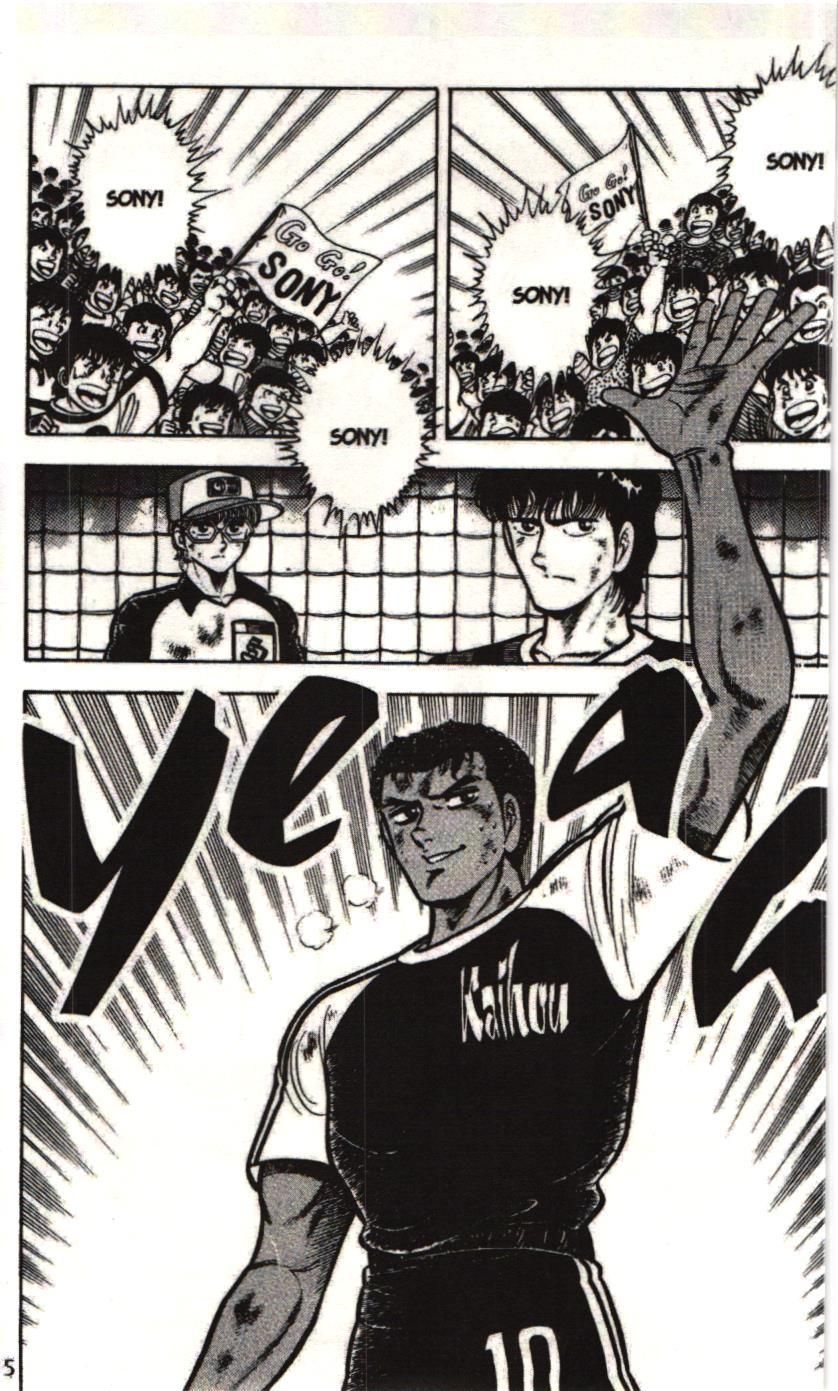 Itto – Cơn Lốc Sân Cỏ (Nxb Kim Đồng) Chapter 32 - Trang 2