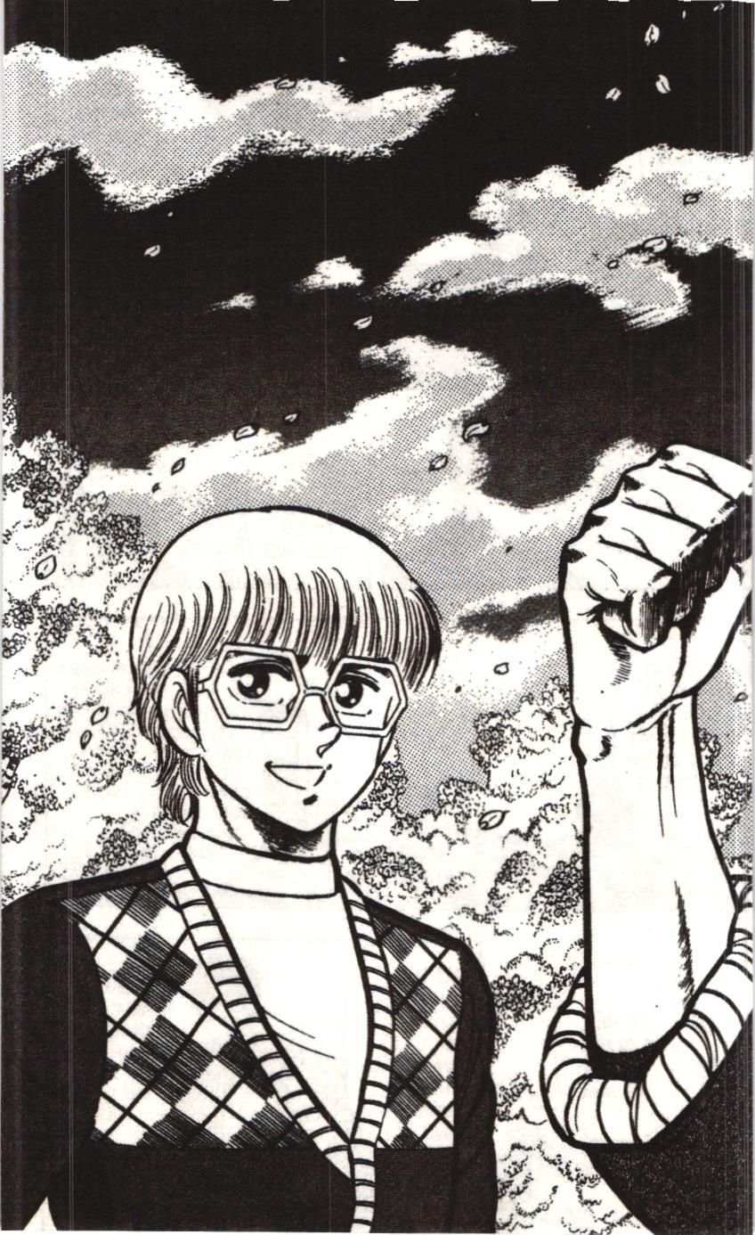 Itto – Cơn Lốc Sân Cỏ (Nxb Kim Đồng) Chapter 40 - Trang 2