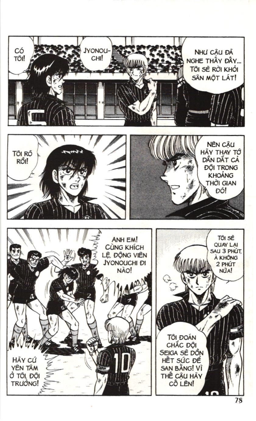 Itto – Cơn Lốc Sân Cỏ (Nxb Kim Đồng) Chapter 48 - Trang 2