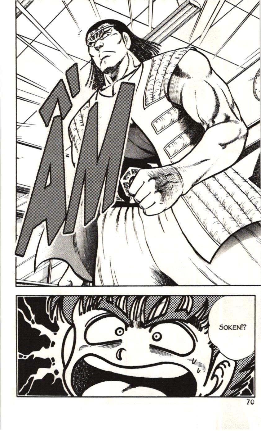 Itto – Cơn Lốc Sân Cỏ (Nxb Kim Đồng) Chapter 51 - Trang 2