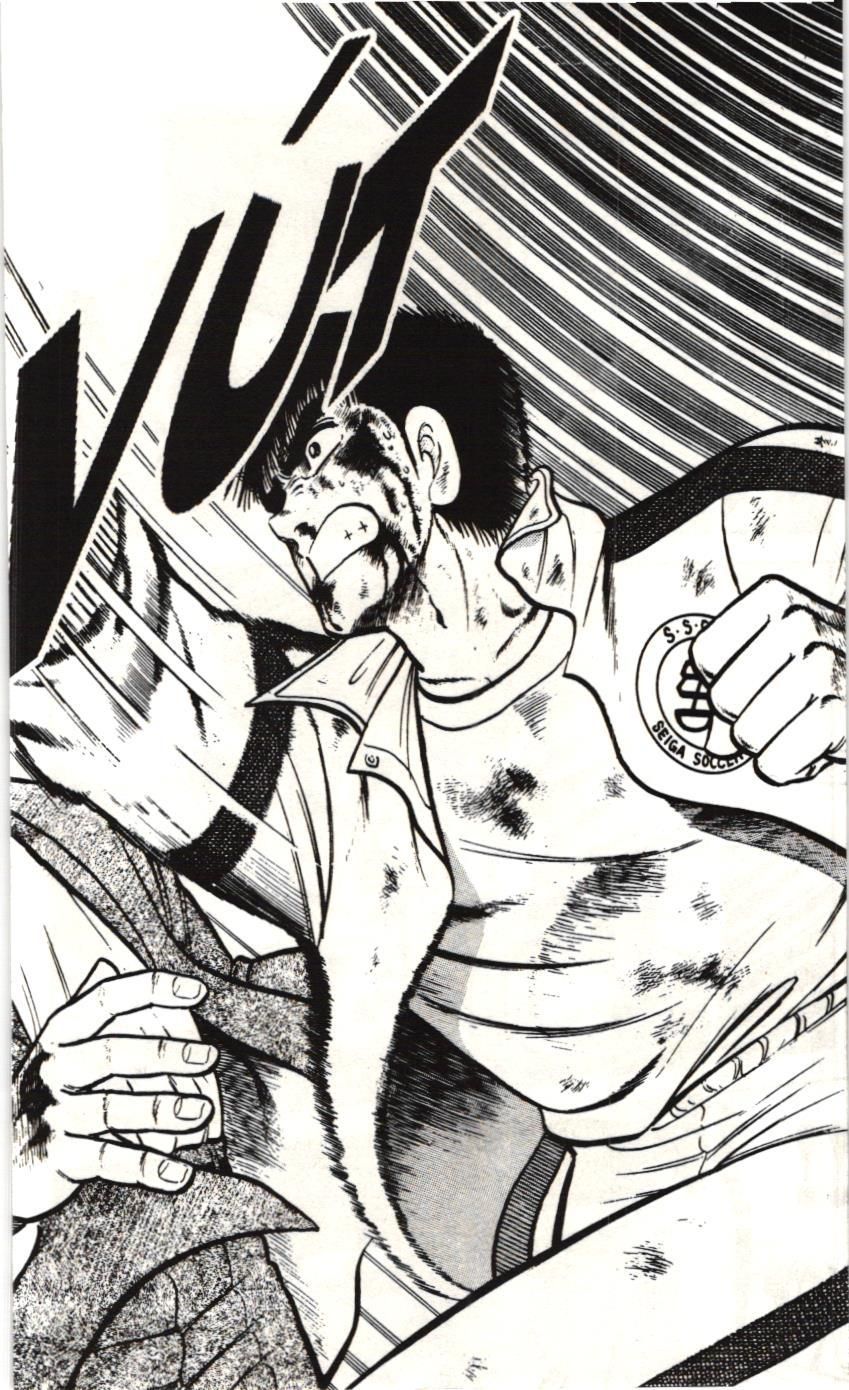 Itto – Cơn Lốc Sân Cỏ (Nxb Kim Đồng) Chapter 54 - Trang 2