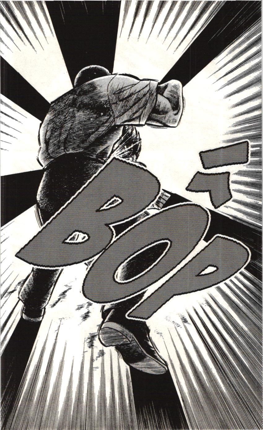 Itto – Cơn Lốc Sân Cỏ (Nxb Kim Đồng) Chapter 55 - Trang 2