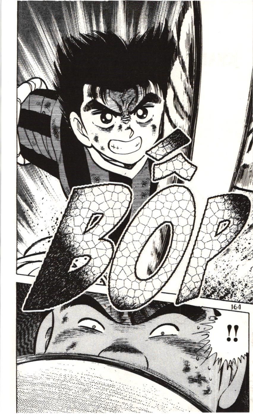 Itto – Cơn Lốc Sân Cỏ (Nxb Kim Đồng) Chapter 58 - Trang 2