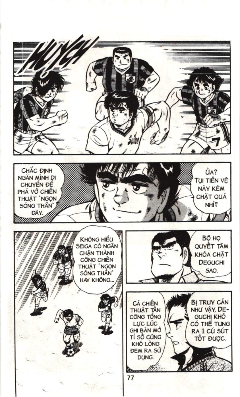 Itto – Cơn Lốc Sân Cỏ (Nxb Kim Đồng) Chapter 69 - Trang 2