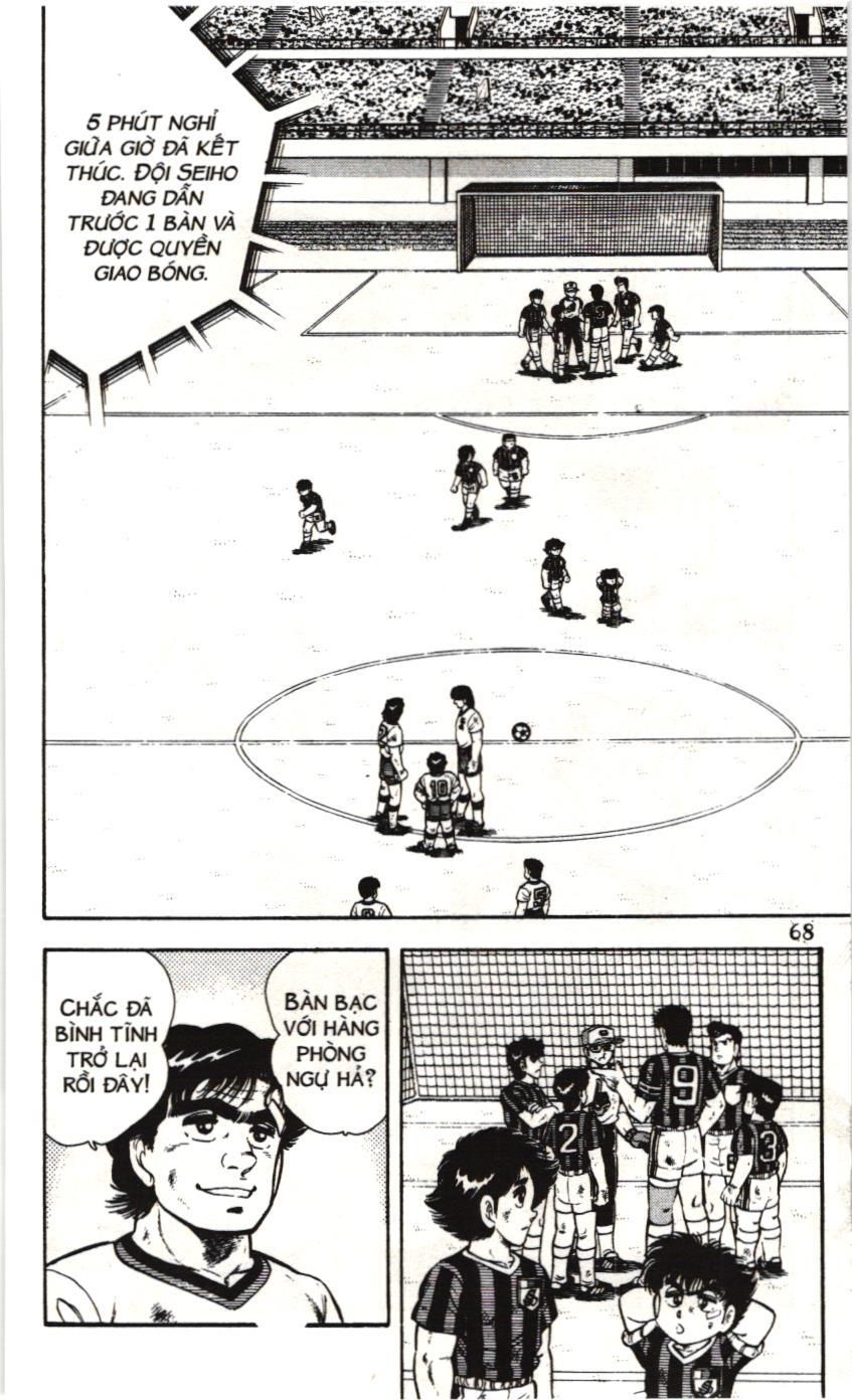 Itto – Cơn Lốc Sân Cỏ (Nxb Kim Đồng) Chapter 69 - Trang 2