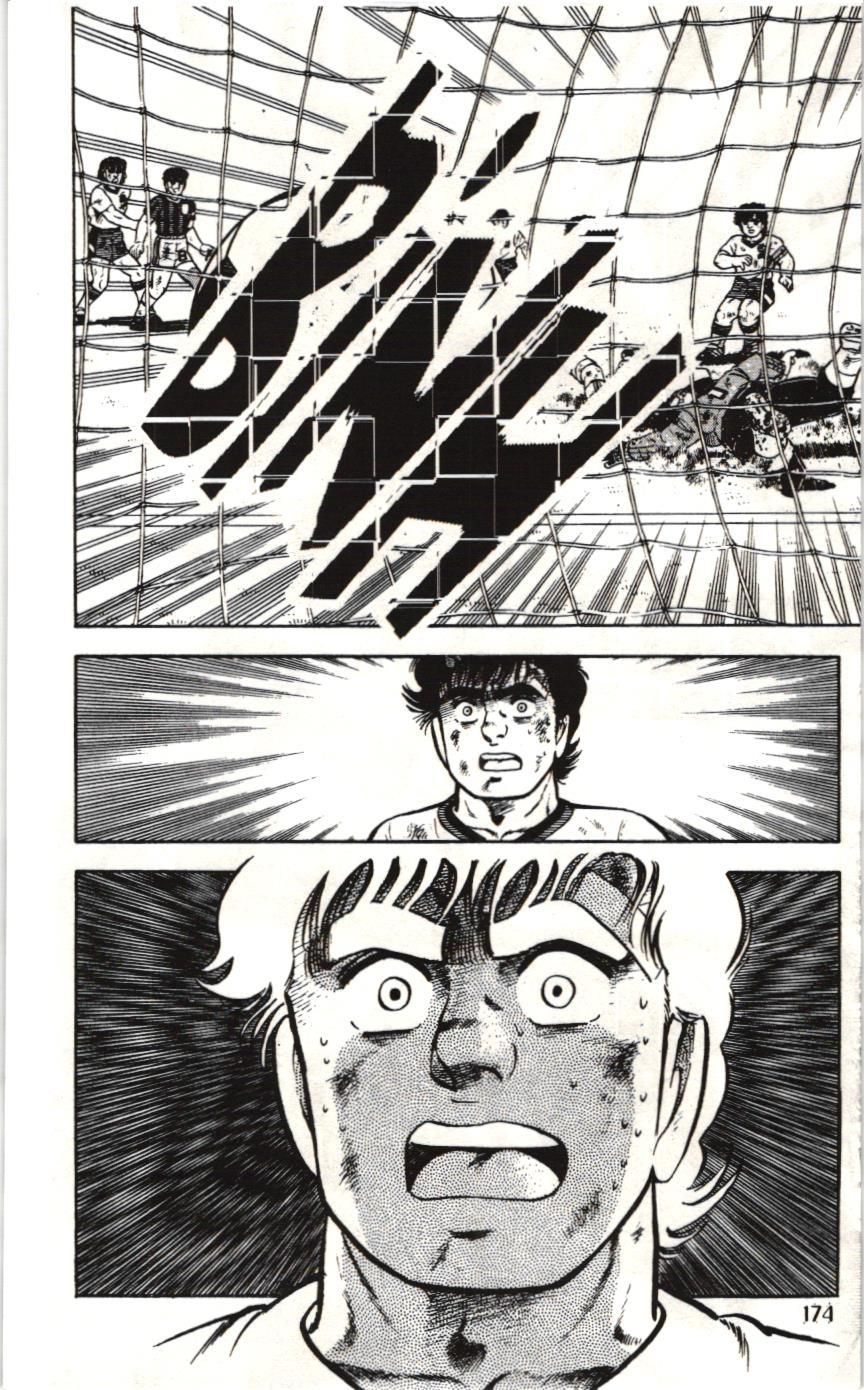 Itto – Cơn Lốc Sân Cỏ (Nxb Kim Đồng) Chapter 70 - Trang 2