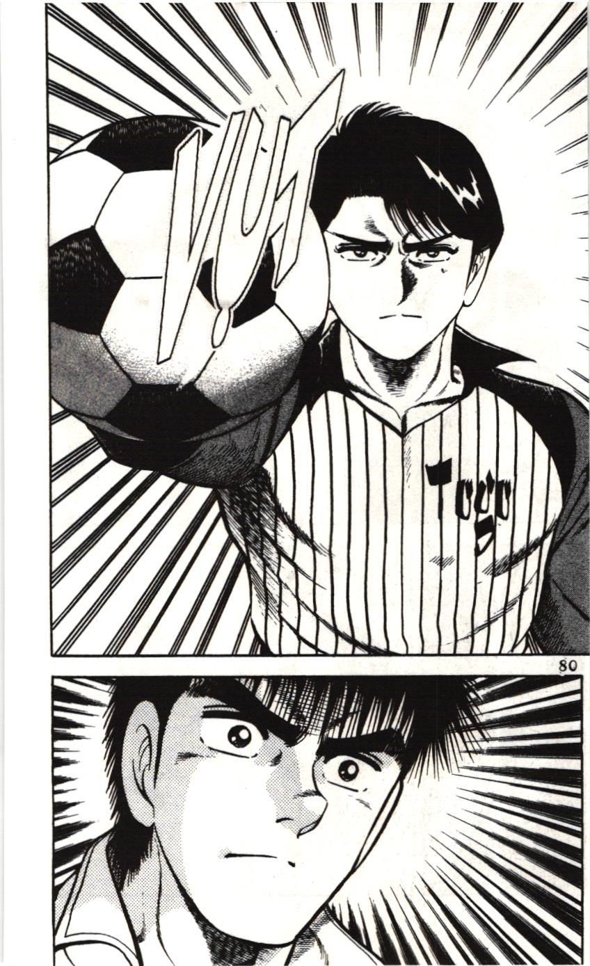 Itto – Cơn Lốc Sân Cỏ (Nxb Kim Đồng) Chapter 75 - Trang 2