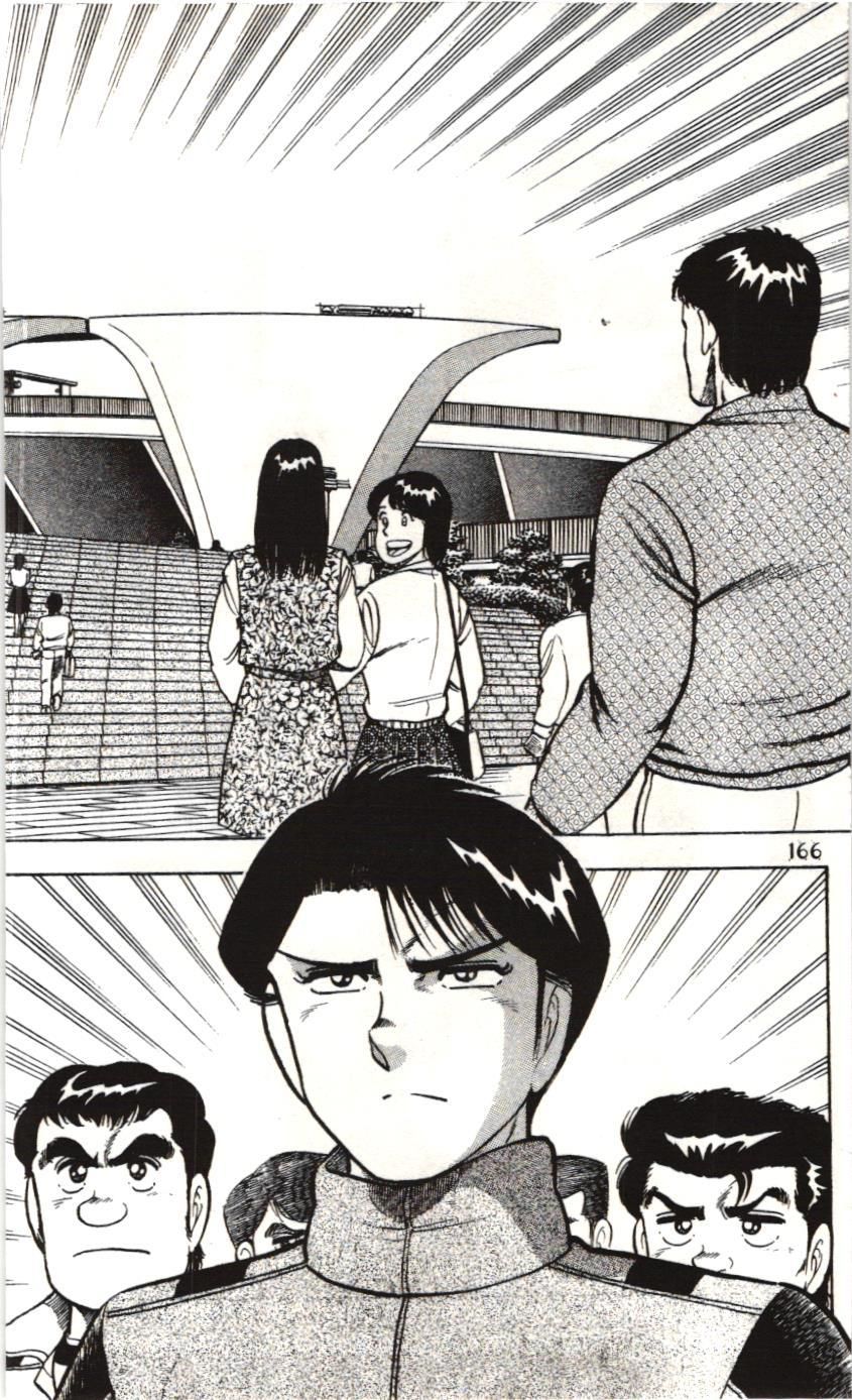 Itto – Cơn Lốc Sân Cỏ (Nxb Kim Đồng) Chapter 76 - Trang 2