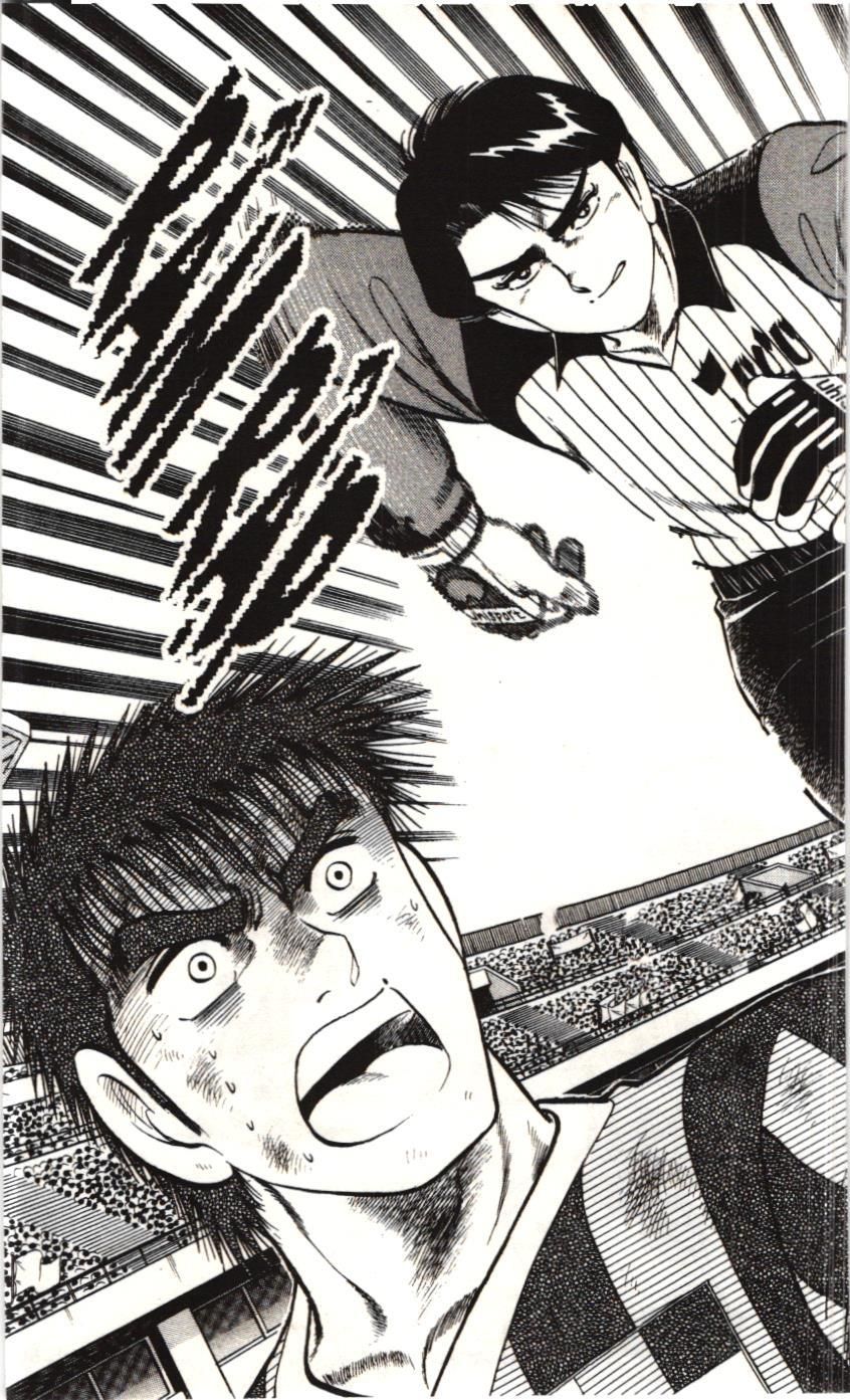 Itto – Cơn Lốc Sân Cỏ (Nxb Kim Đồng) Chapter 81 - Trang 2