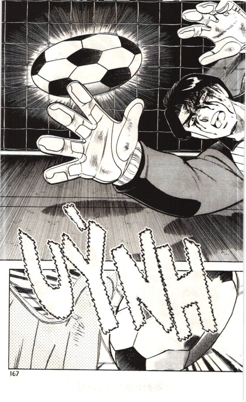 Itto – Cơn Lốc Sân Cỏ (Nxb Kim Đồng) Chapter 82 - Trang 2