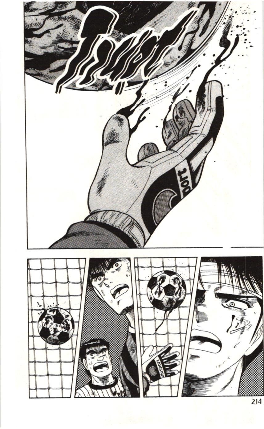 Itto – Cơn Lốc Sân Cỏ (Nxb Kim Đồng) Chapter 83 - Trang 2