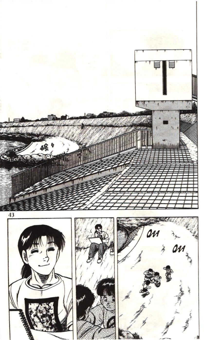 Itto – Cơn Lốc Sân Cỏ (Nxb Kim Đồng) Chapter 84 - Trang 2