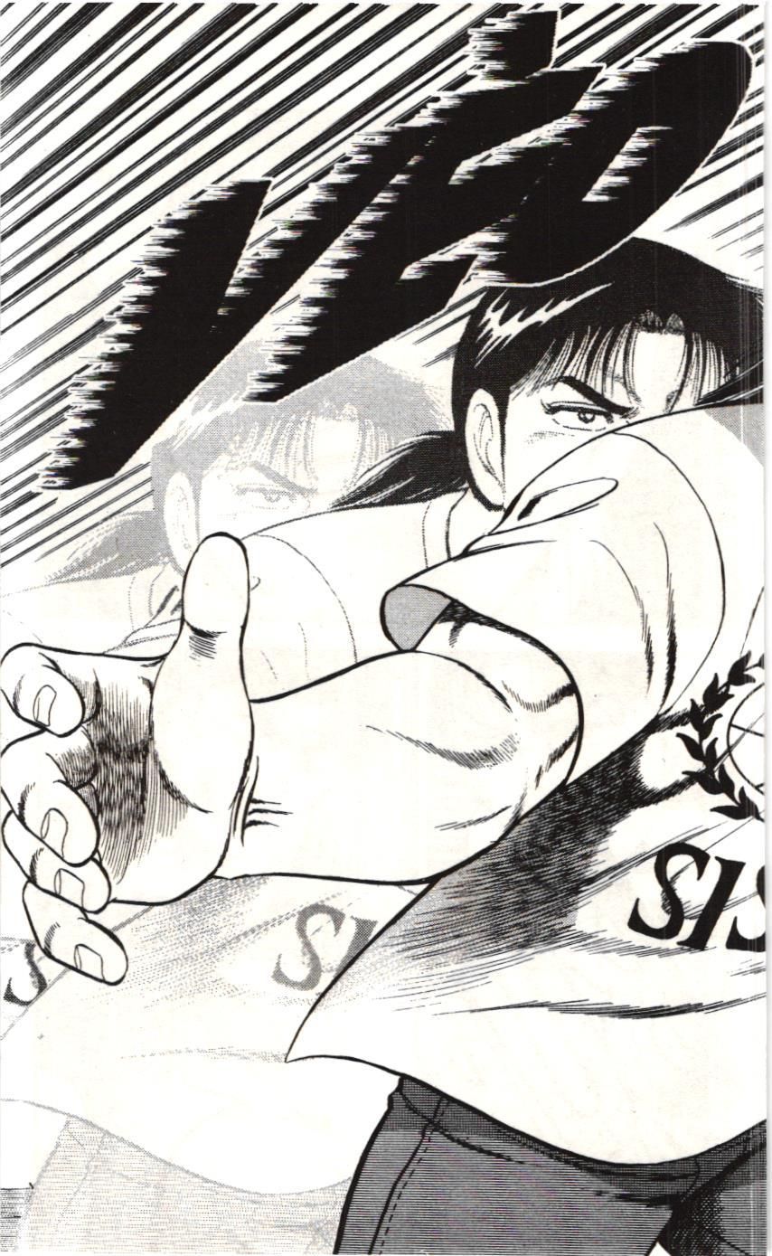 Itto – Cơn Lốc Sân Cỏ (Nxb Kim Đồng) Chapter 87 - Trang 2