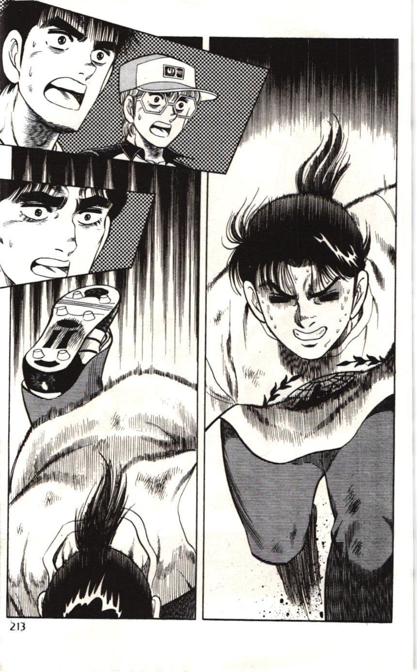 Itto – Cơn Lốc Sân Cỏ (Nxb Kim Đồng) Chapter 87 - Trang 2