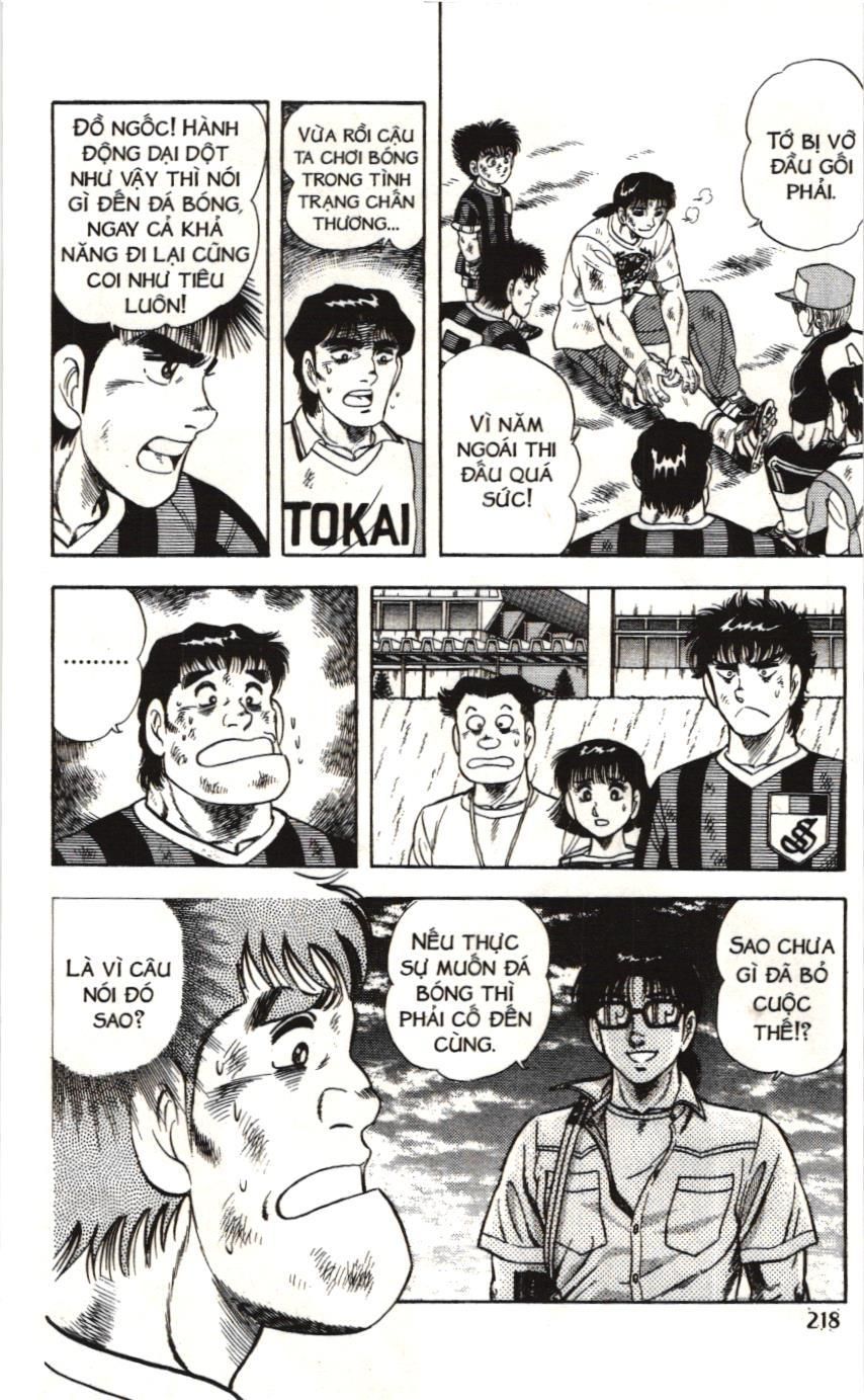 Itto – Cơn Lốc Sân Cỏ (Nxb Kim Đồng) Chapter 87 - Trang 2