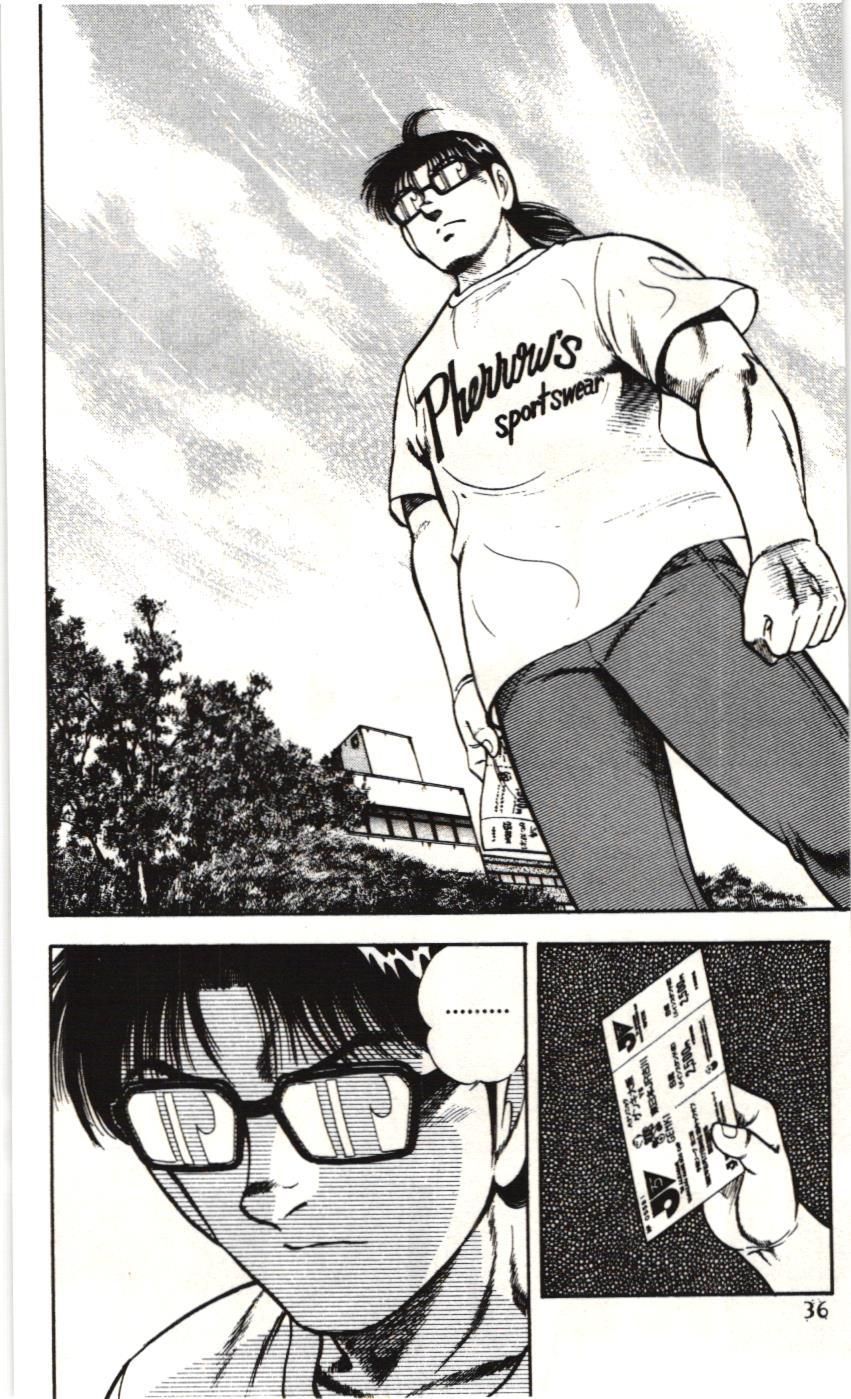 Itto – Cơn Lốc Sân Cỏ (Nxb Kim Đồng) Chapter 88 - Trang 2