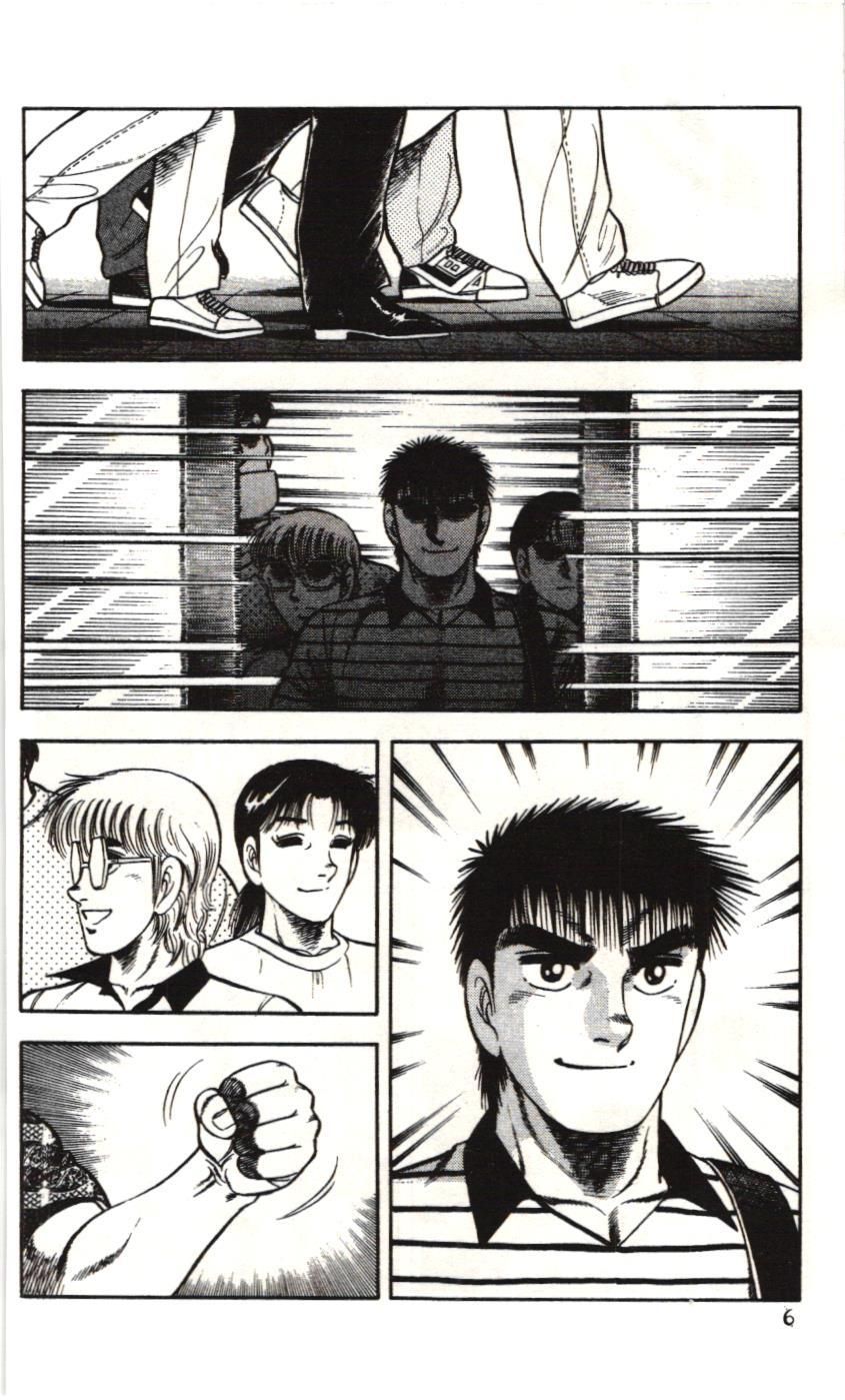 Itto – Cơn Lốc Sân Cỏ (Nxb Kim Đồng) Chapter 92 - Trang 2