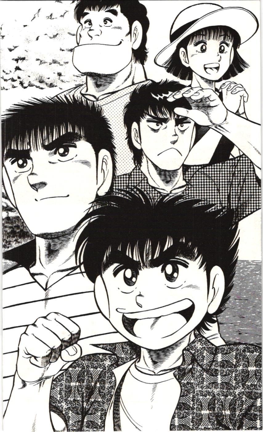 Itto – Cơn Lốc Sân Cỏ (Nxb Kim Đồng) Chapter 92 - Trang 2