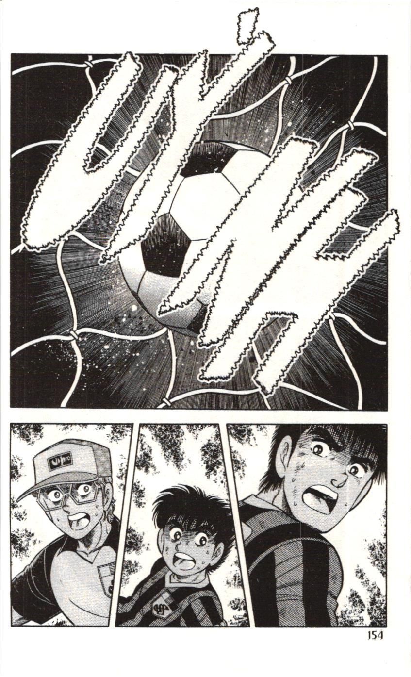 Itto – Cơn Lốc Sân Cỏ (Nxb Kim Đồng) Chapter 94 - Trang 2