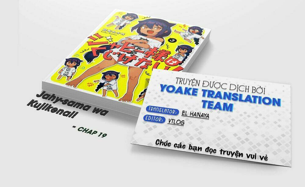 Jahy-Sama Wa Kujikenai! Chapter 19 - Trang 2