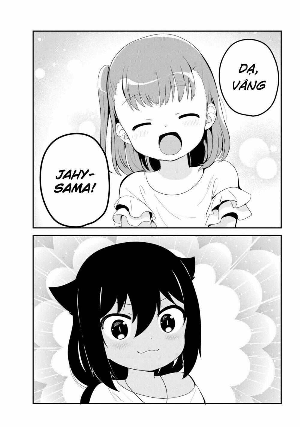 Jahy-Sama Wa Kujikenai! Chapter 19 - Trang 2