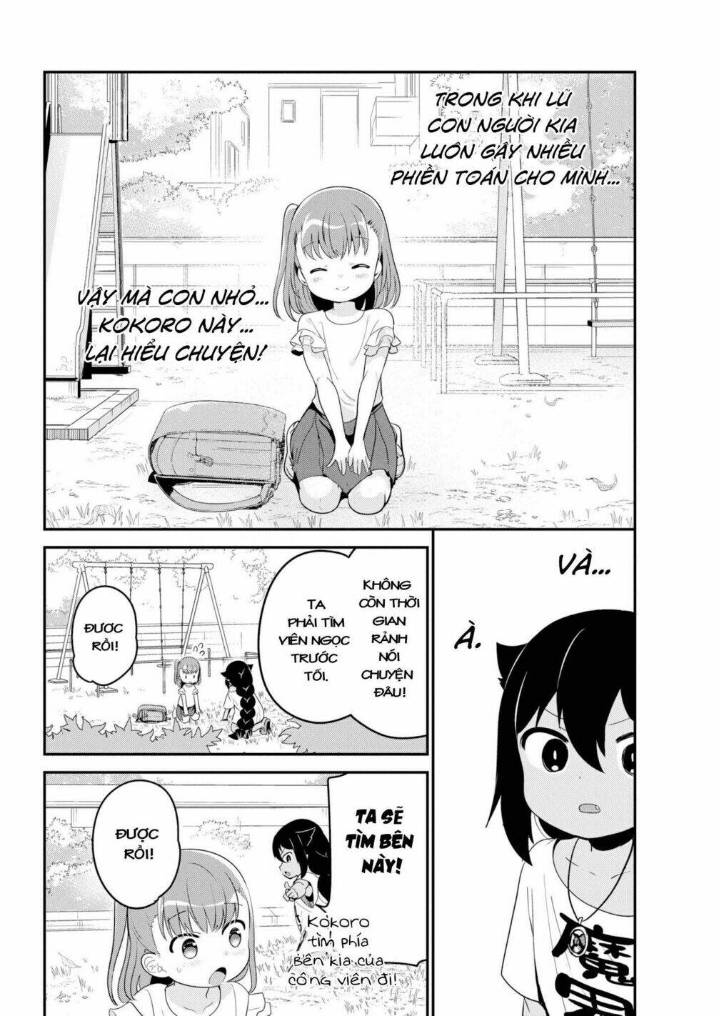 Jahy-Sama Wa Kujikenai! Chapter 19 - Trang 2