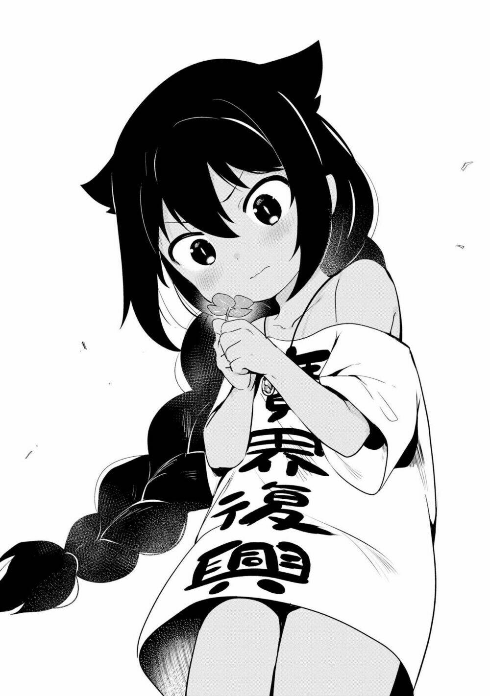 Jahy-Sama Wa Kujikenai! Chapter 19 - Trang 2