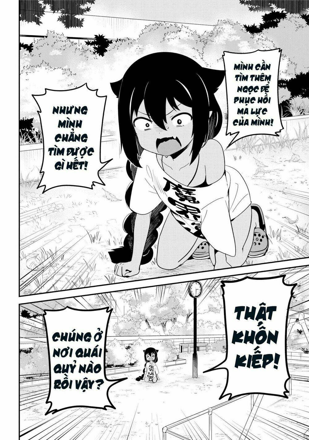 Jahy-Sama Wa Kujikenai! Chapter 19 - Trang 2
