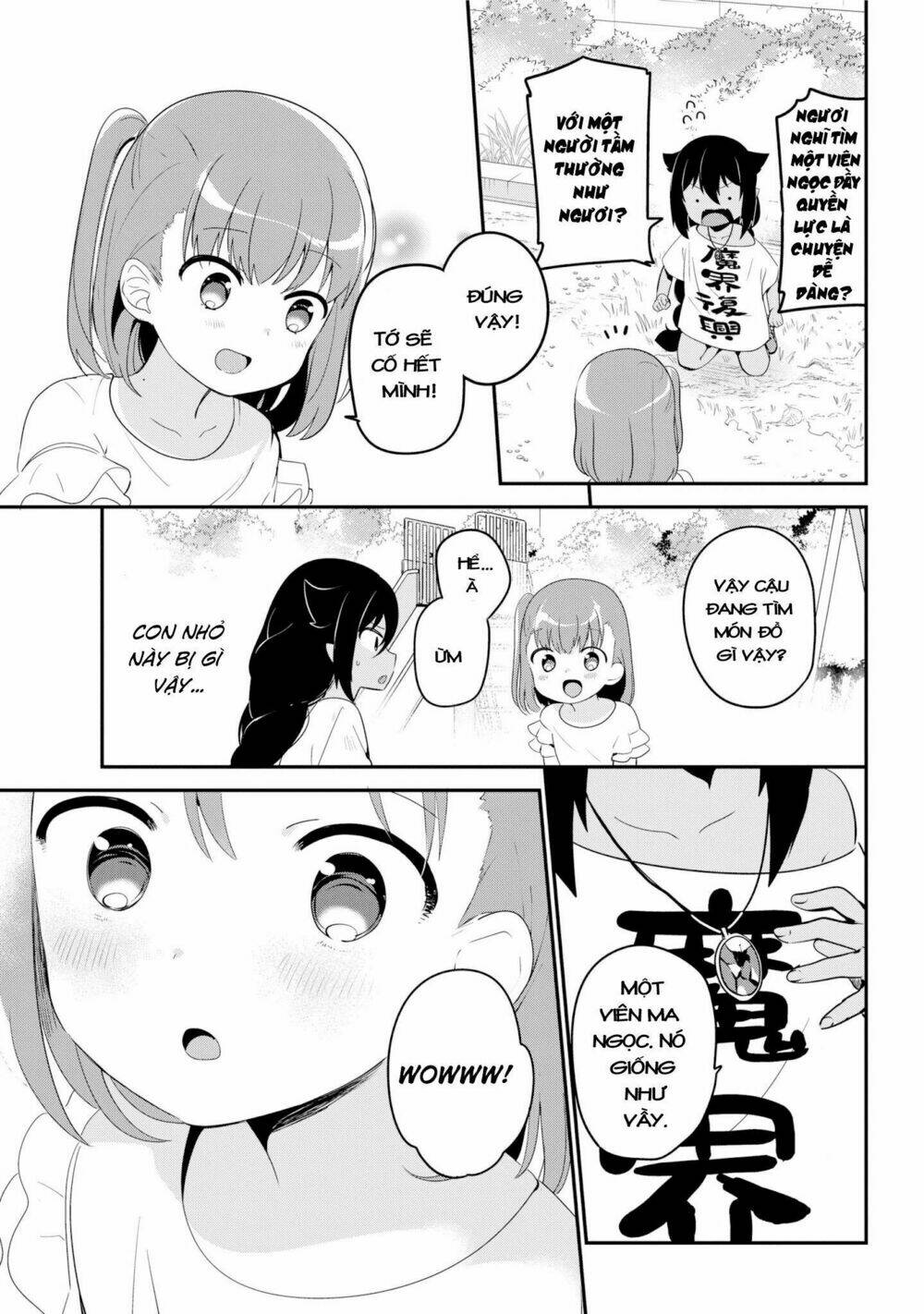 Jahy-Sama Wa Kujikenai! Chapter 19 - Trang 2