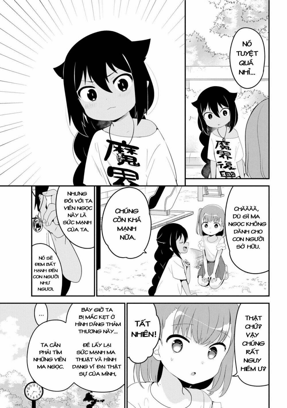 Jahy-Sama Wa Kujikenai! Chapter 19 - Trang 2