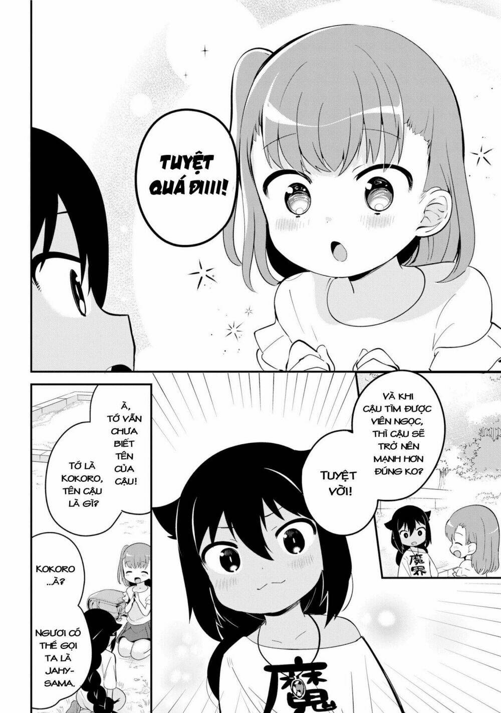 Jahy-Sama Wa Kujikenai! Chapter 19 - Trang 2