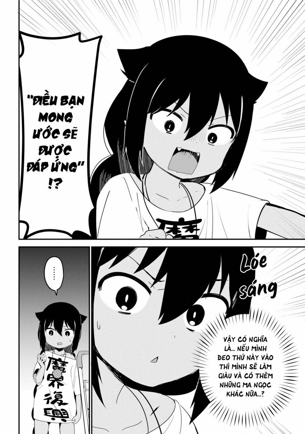 Jahy-Sama Wa Kujikenai! Chapter 24 - Trang 2