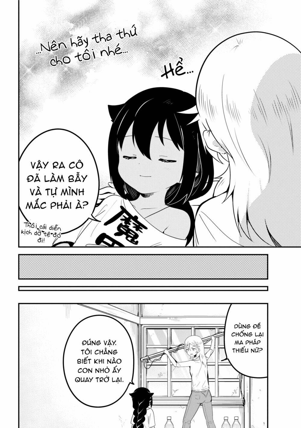 Jahy-Sama Wa Kujikenai! Chapter 25 - Trang 2