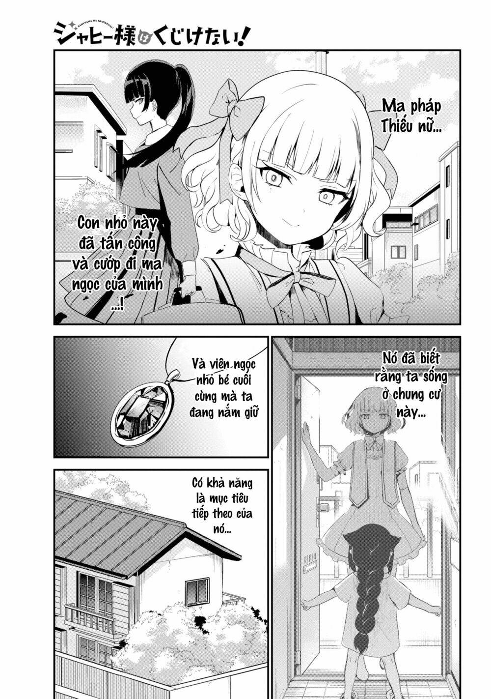 Jahy-Sama Wa Kujikenai! Chapter 25 - Trang 2