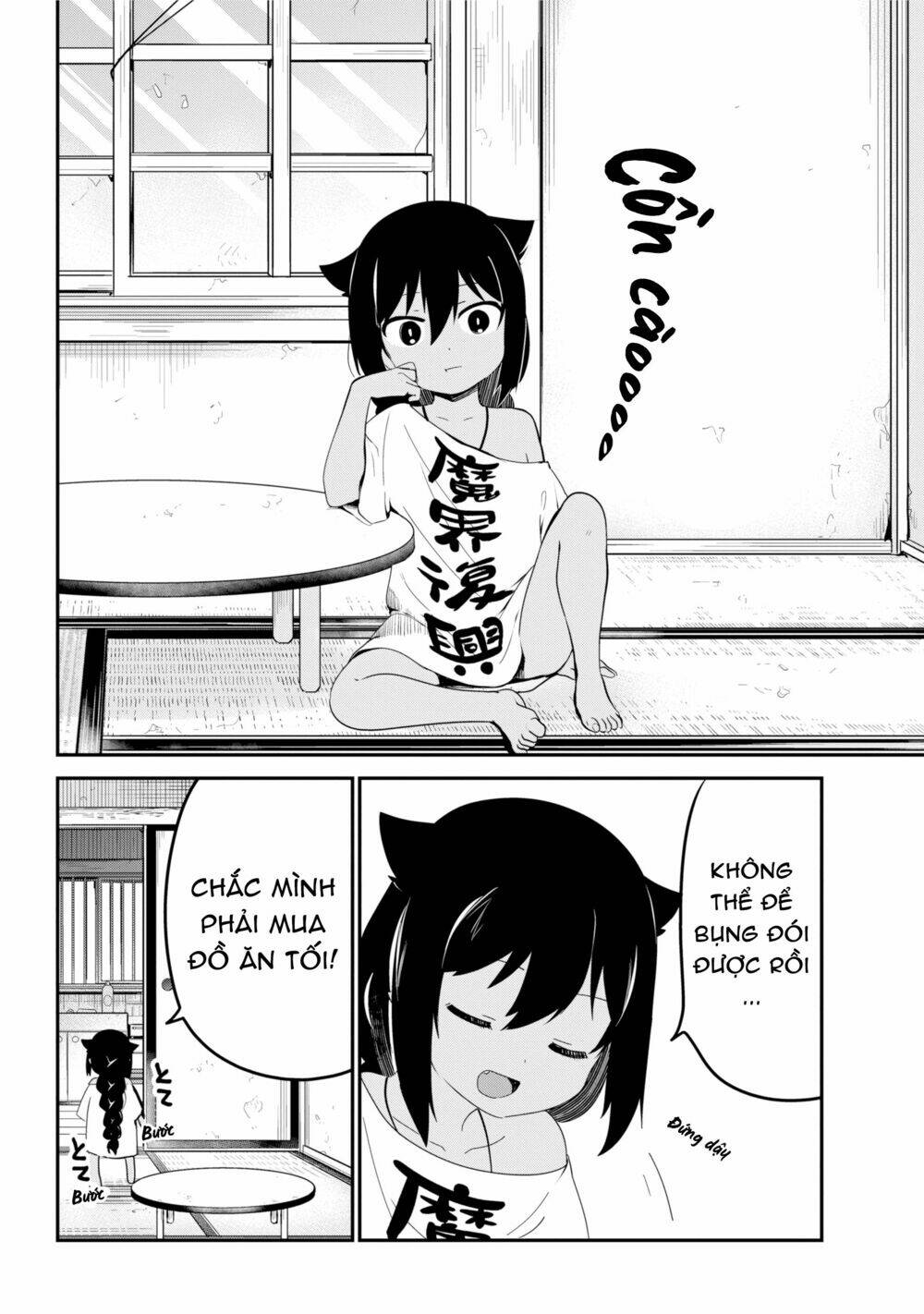 Jahy-Sama Wa Kujikenai! Chapter 25 - Trang 2