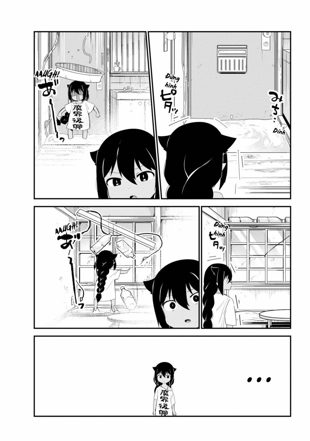 Jahy-Sama Wa Kujikenai! Chapter 25 - Trang 2