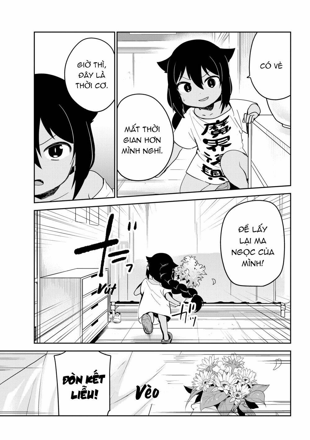 Jahy-Sama Wa Kujikenai! Chapter 28 - Trang 2