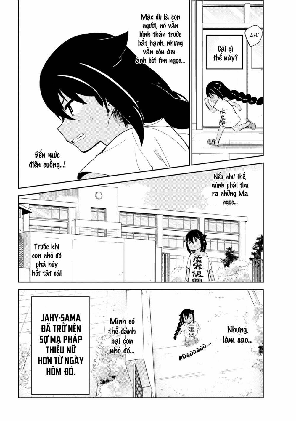 Jahy-Sama Wa Kujikenai! Chapter 28 - Trang 2