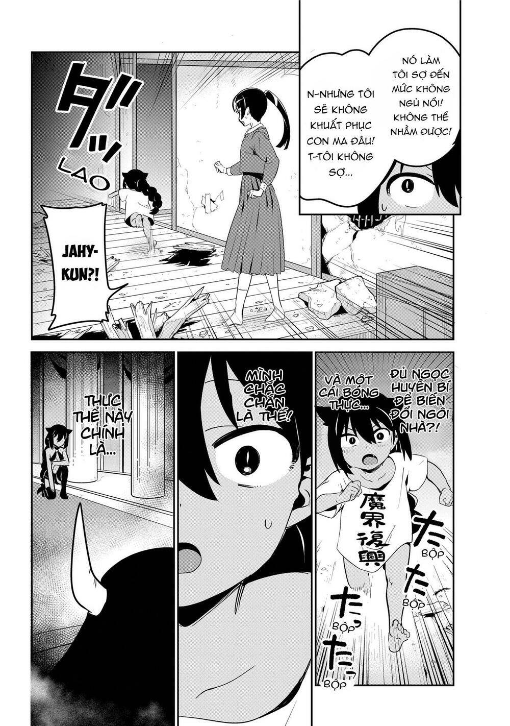 Jahy-Sama Wa Kujikenai! Chapter 41 - Trang 2