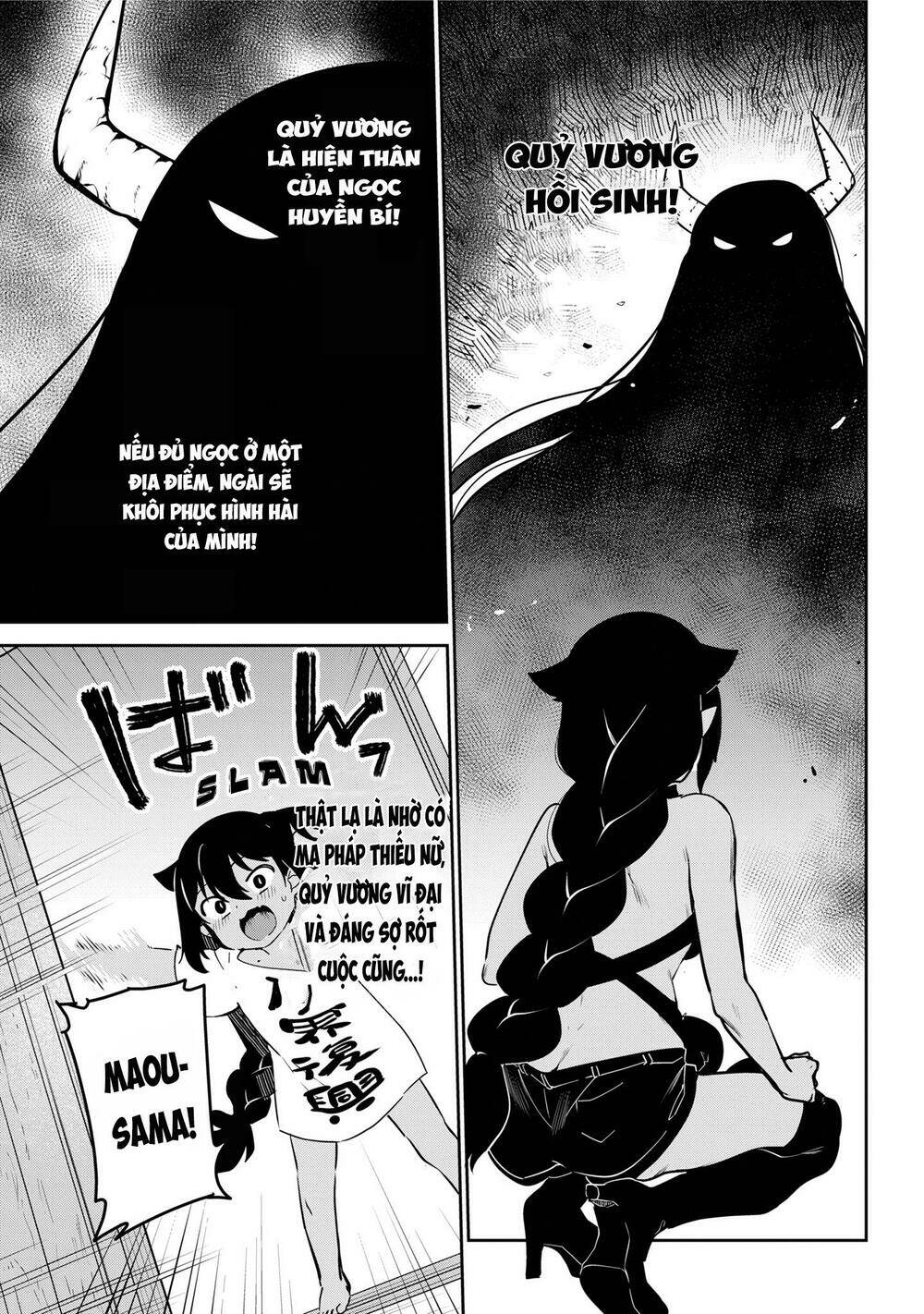 Jahy-Sama Wa Kujikenai! Chapter 41 - Trang 2