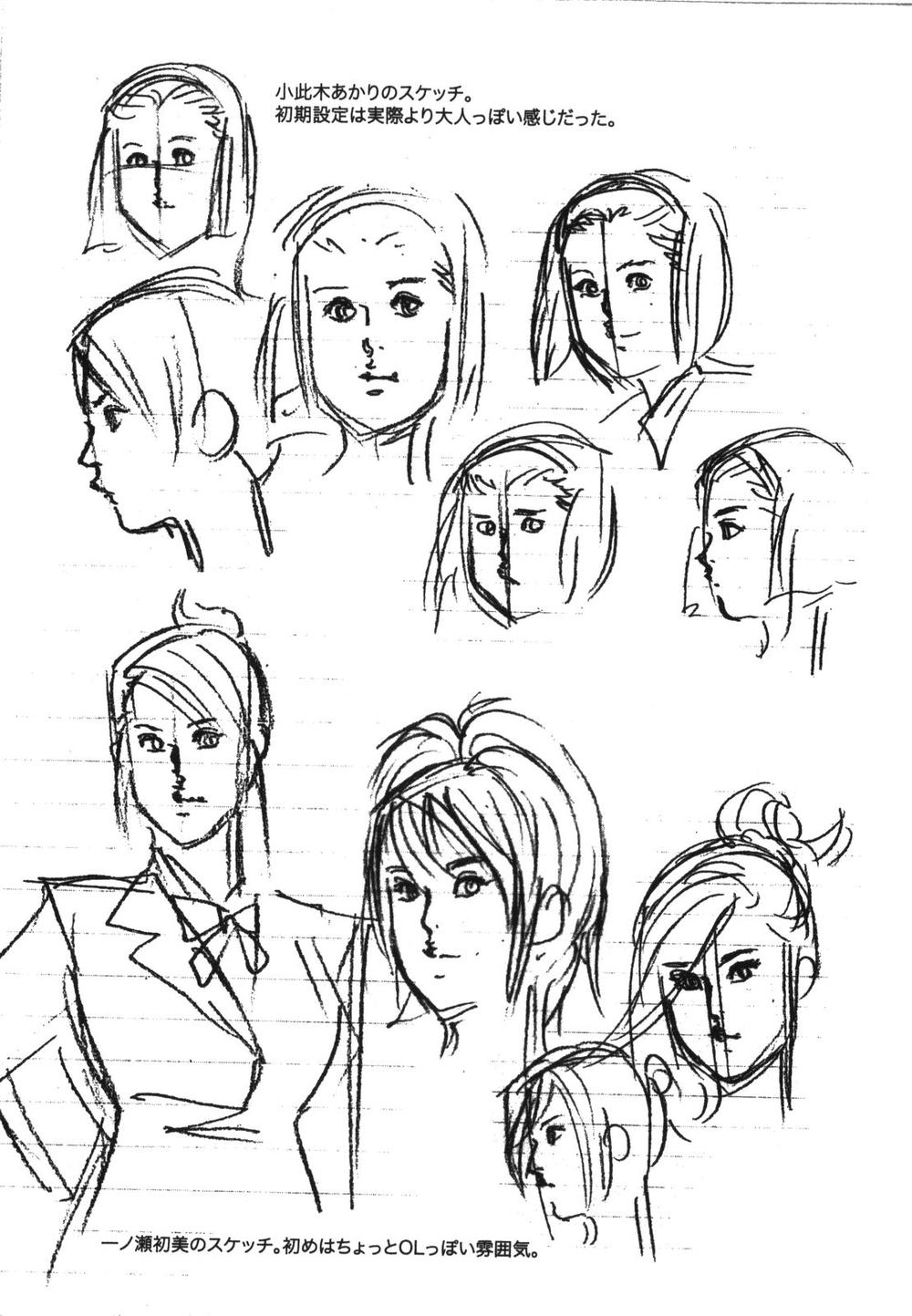 Jesus – Sajin Kouro Chapter 11 - Trang 2