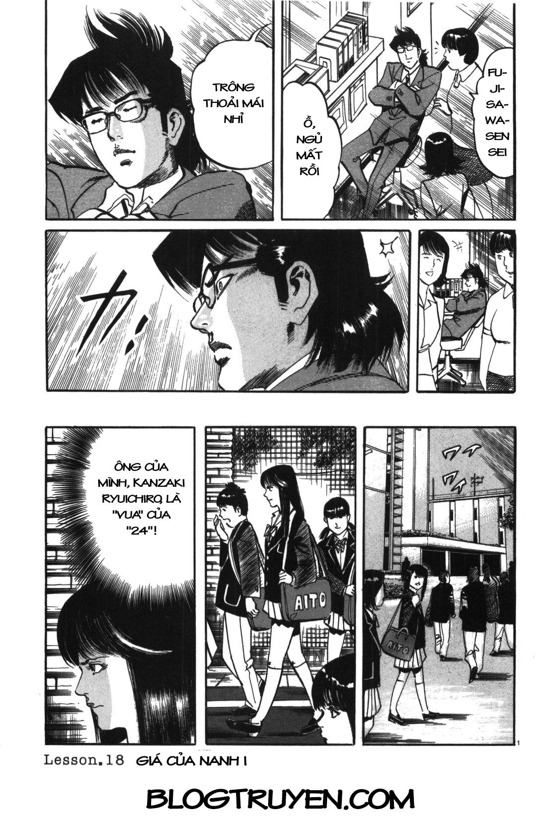 Jesus – Sajin Kouro Chapter 18 - Trang 2